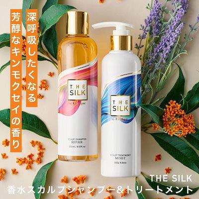 Qoo10] THE SILK by Lustique [セット] THE SILK 香水シャン