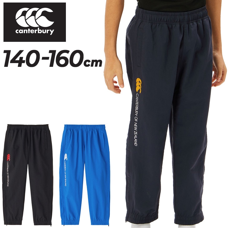 ジュニア トレーニングパンツ ラグビーシェルパンツ 140-160cm/RGJ14039