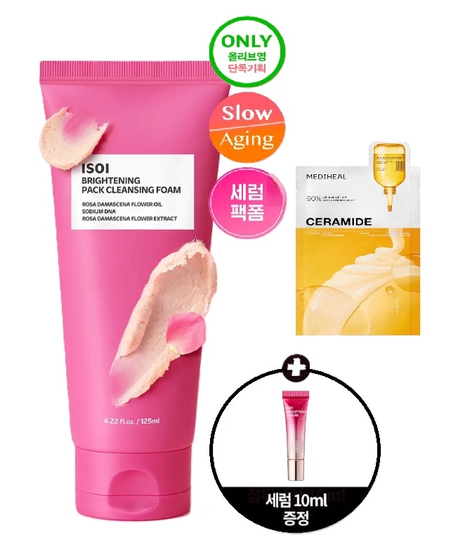 [オールヨンPICK/ローズPDRN]ブライトニングパック クレンジングフォーム 125ml 企画 (+チャプチェセラム 10ml) +1マスク