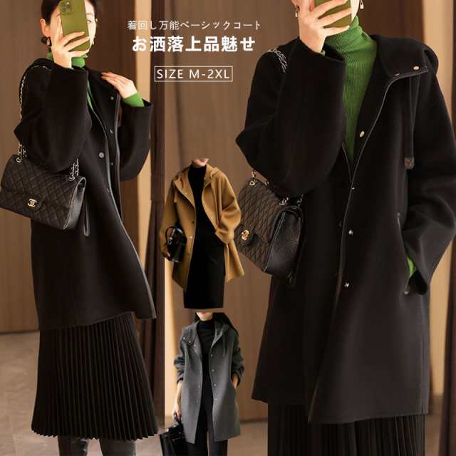 コート レディース フードコート アウター 長袖 秋冬 ウール混 フーデッドコート ミドル丈 ロング ゆったり 防寒 暖かい 羽織り 大人