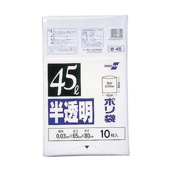 （まとめ）積水フィルム 積水 45型ポリ袋 半透明 W-45 N-1040 1パック（10枚）50セット