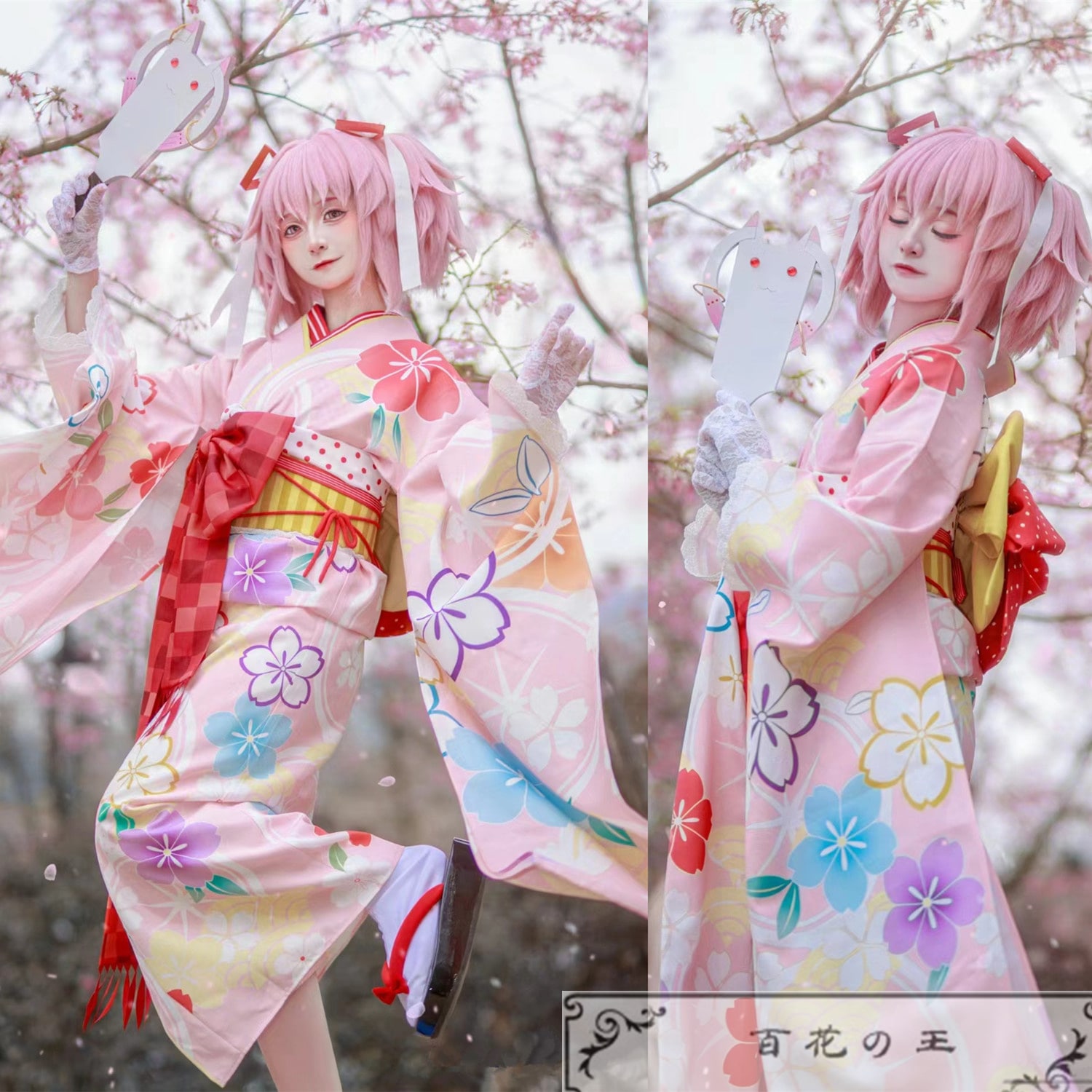 魔法少女まどかマギカ マギレコ 暁美ほむら 鹿目まどか 晴着 浴衣 コスプレ衣装 コスチューム 完全サイズオーダー