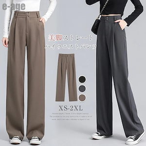 ストレートパンツ ハイウエスト 美脚 レディース ワイドパンツ ハイウエストパンツ ズボン 長ズボン ロングパンツ ストレート ウエストゴム ゆったり