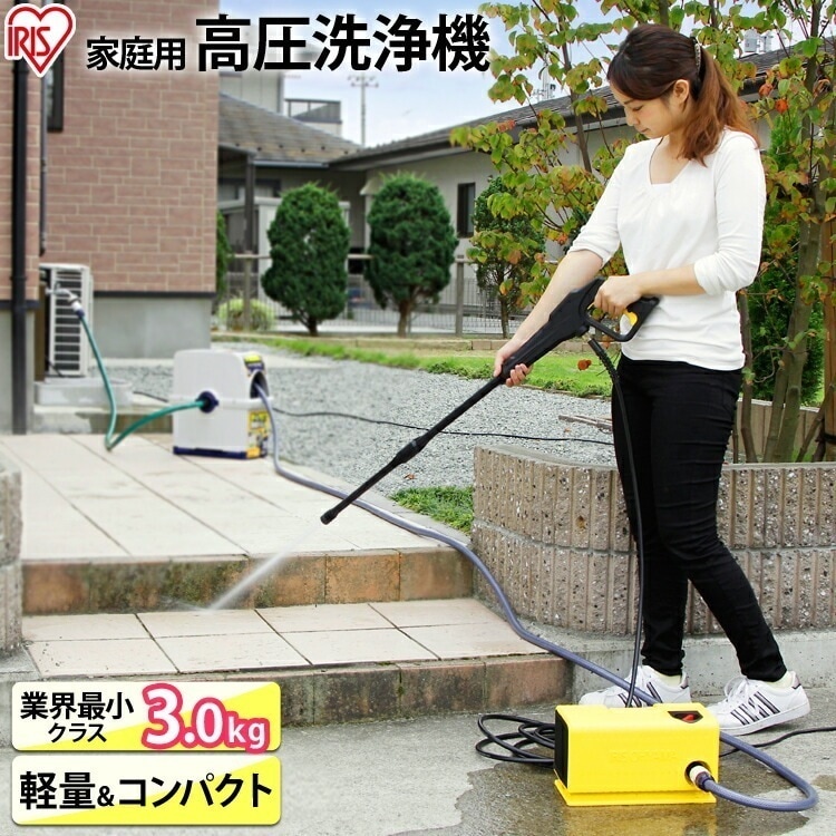 【公式】 高圧洗浄機 コンパクト 手動 家庭用 FBN-301 洗車 風呂場 家庭用高圧洗浄機 温水 大掃除 洗車 年末掃除 換気扇掃除 油汚れ 黒ずみ 床掃除 玄関掃除 網戸掃除 メガ割