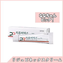 Qoo10 | リジュビネックスクリームのおすすめ商品リスト