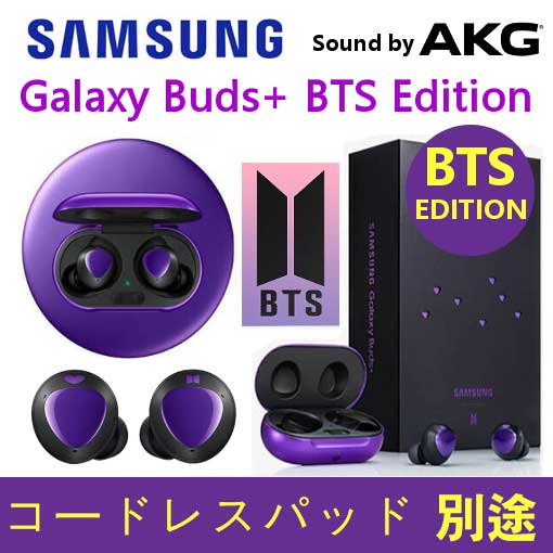 Qoo10] Galaxy リッパー イベント 商品 在庫保有 関税 : イヤホン
