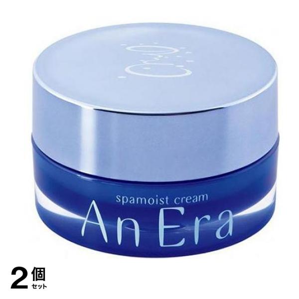 アンエラ スパモイスト クリーム 30g 2個セット