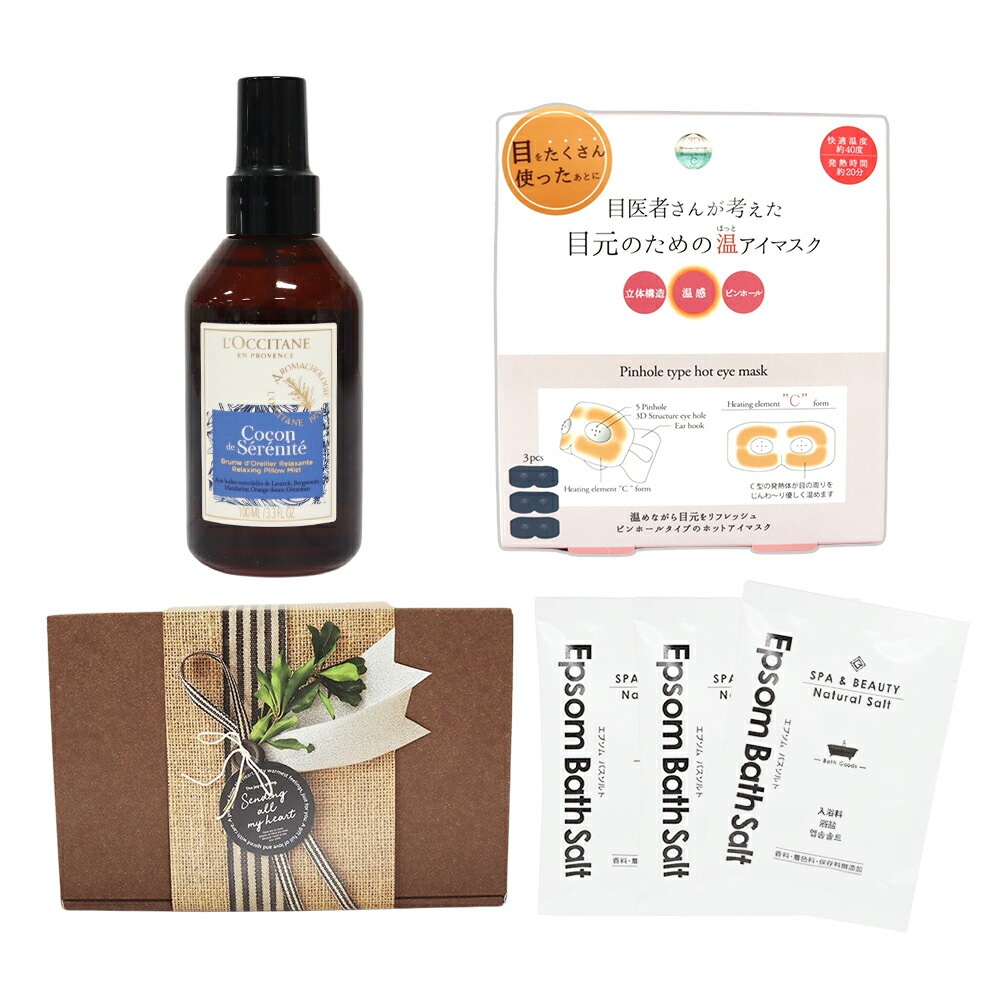 ピローミスト メンズ ギフト 誕生日 プレゼント アイマスク 入浴剤 退職 就職 入学 卒業 お祝い Original 喜ばれるギフト