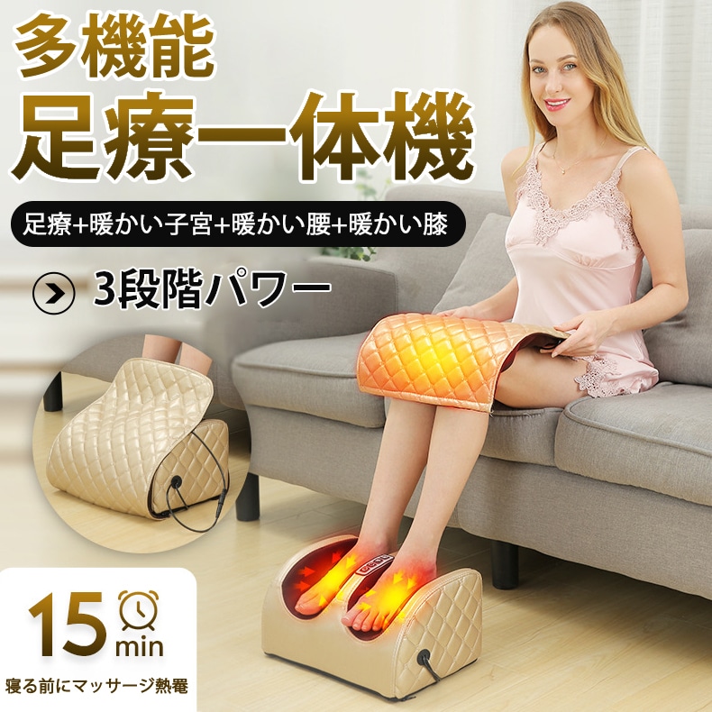 マッサージ器 母の日 プレゼント多機能足治療一体機足治療器全自動足治療器足底足治療器ツボマッサージ器家庭用電動足治療器軽量 ギフト