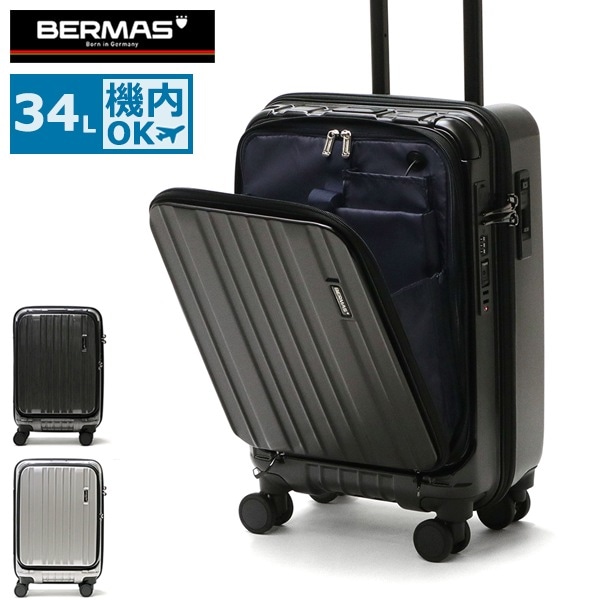 正規品1年保証 スーツケース 機内持ち込み Sサイズ フロントオープン USBポート TSロック ストッパー 静音 1泊 2泊 34L PC収納 INTER CITY PLUS 60525