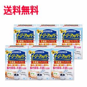 6個セット 送料無料 小林製薬 イージーファイバー 乳酸菌プレミアム 30本入×6個セット 乳酸菌と食物繊維で腸内環境改善 機能性食品 軽減税率対象