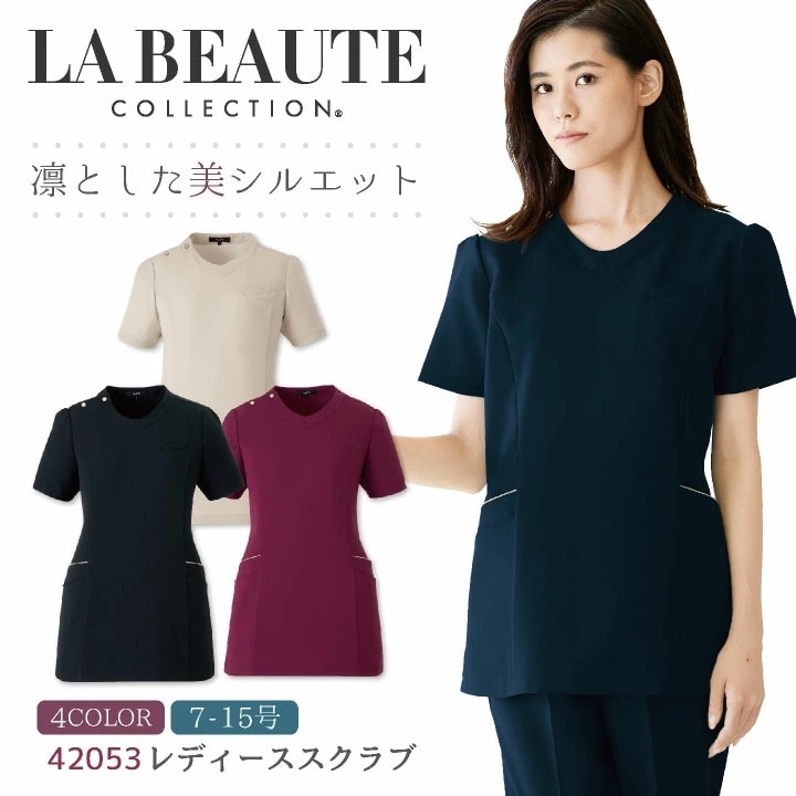 エステ ユニフォーム かわいい おしゃれ 人気 スクラブ チュニック 白衣 医療 クリニック 病院 美容部員 受付 接客業 レディース 上品 オールシーズン 年間 /jo-42053