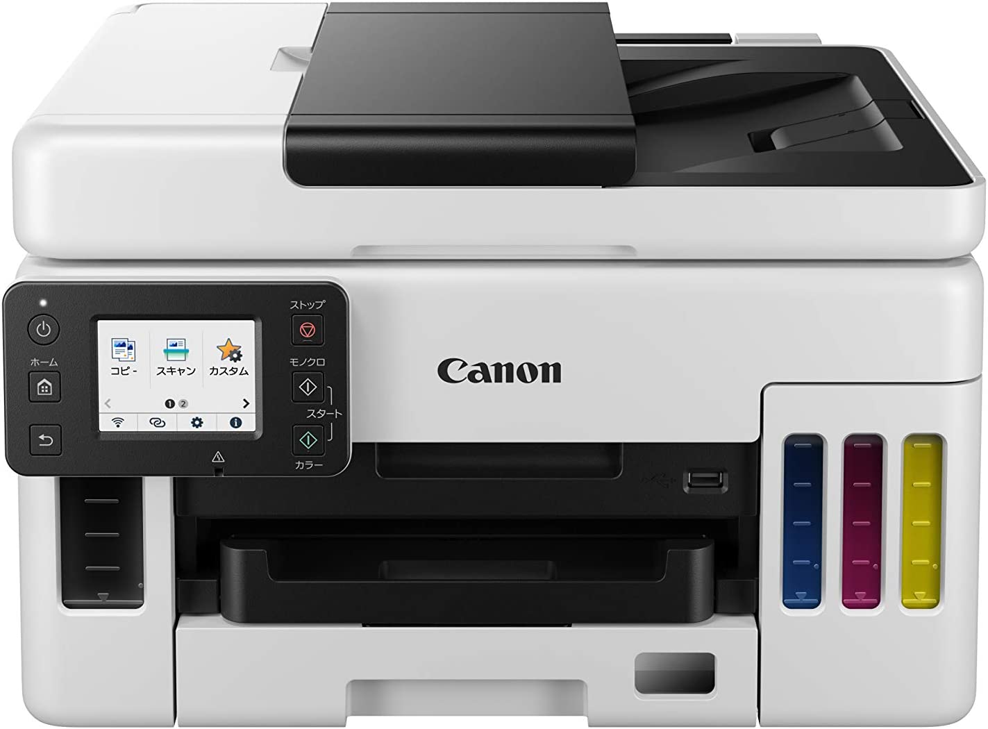 Canon プリンター A4インクジェット複合機 特大容量 ギガタンク GX6030 GXシリーズ