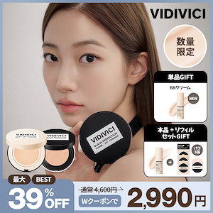 Qoo10] VIDIVICI 【公式】ヌード&ブラック パーフェクショ