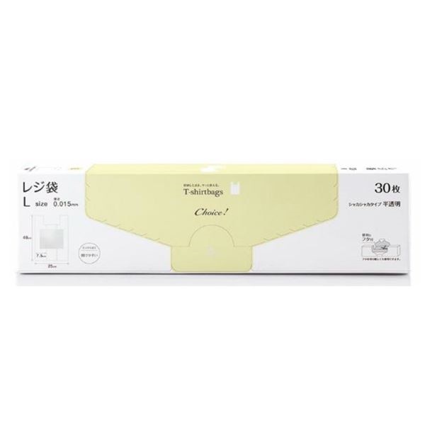 (まとめ) 手提げ付き レジ袋/買い物袋 Lサイズ 30枚入 マットタイプ 半透明 チョイス 64個セット