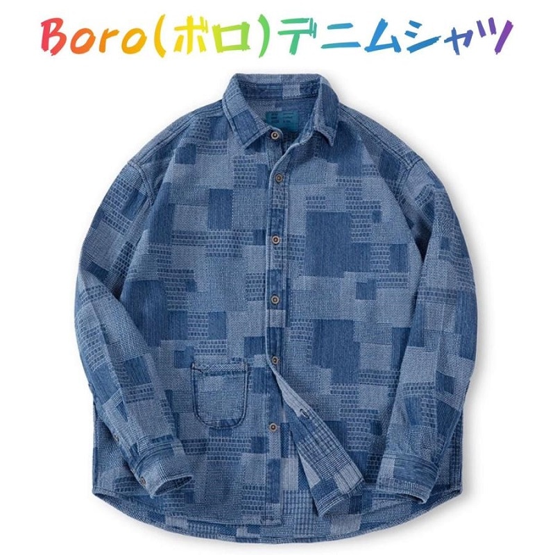 メンズ ボロ風ジャガード 先染めデニムワークシャツ 長袖 シャツ ブラウス リラックスルーズレギュラーカラーブロードシャツ カジュアル