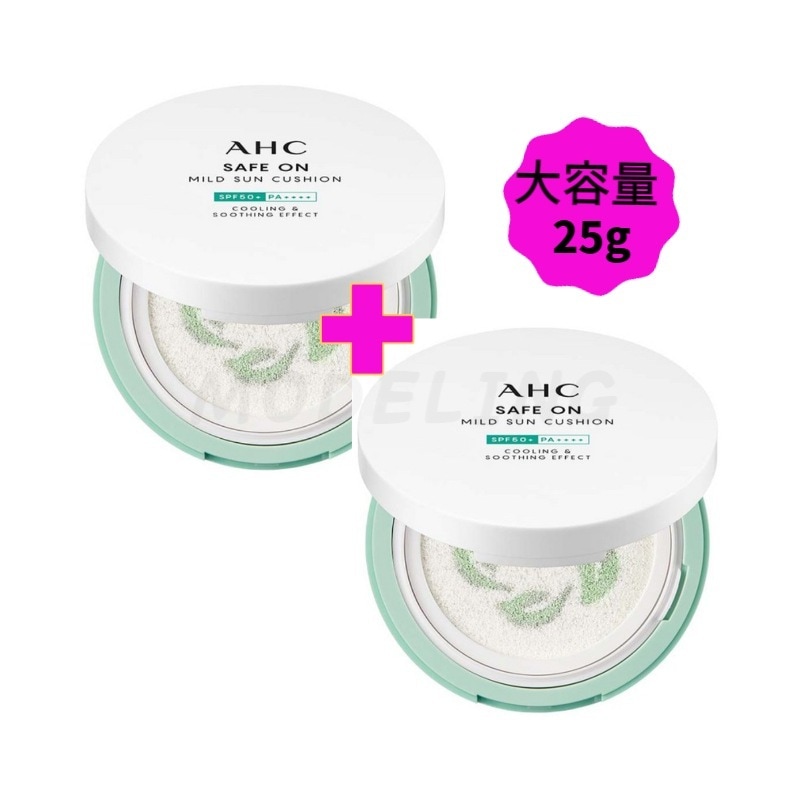 セーフオンマイルドサンクッション SPF50 + PA ++++1+1/大容量