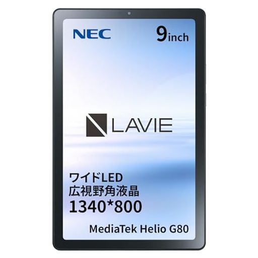 ANDROIDタブレット LAVIE T0975/GAS【9インチ/ANDROID12/MEDIATEK G80/メモリ4GB/ストレージ128GB/WPS OFFICE搭載/アークティックグレー/2