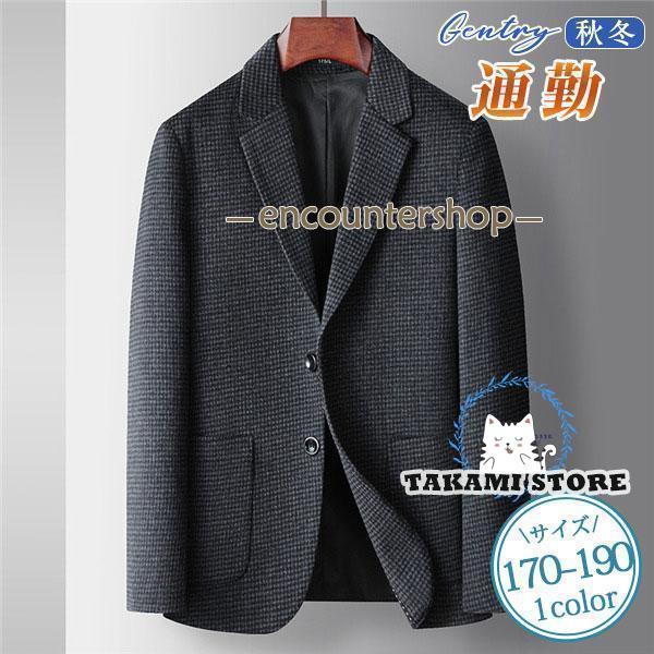 新品 【 迅速な出荷 】テーラード ビジネス メンズ ウール【girl shop】