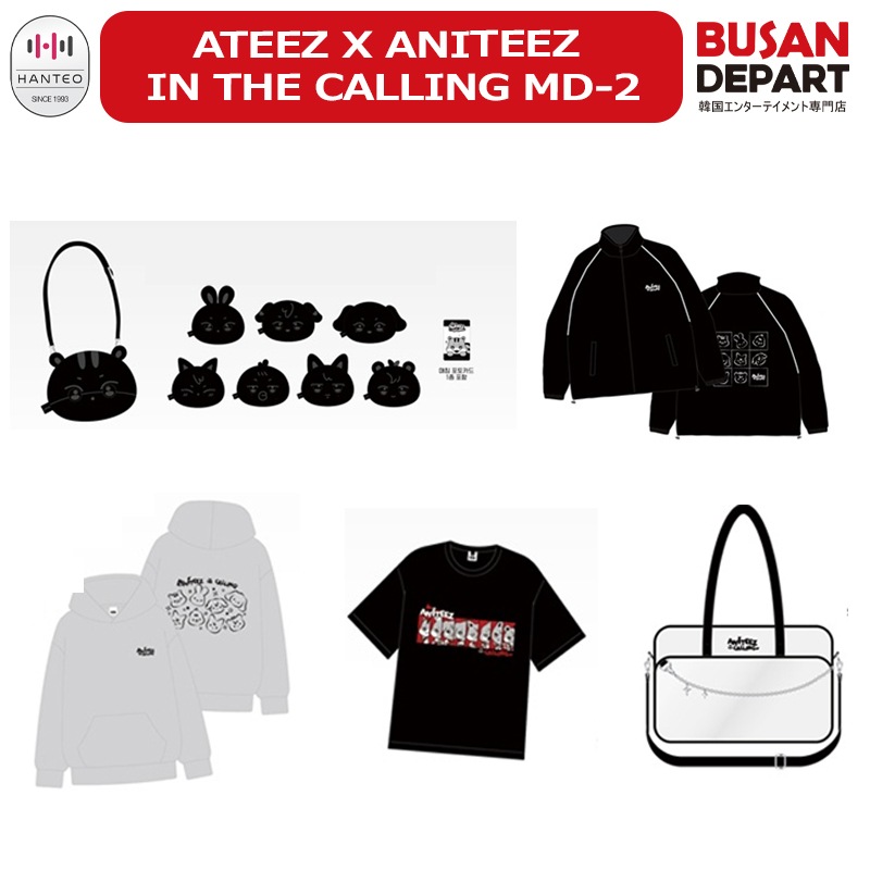 [メガ割] ATEEZ X ANITEEZ IN THE CALLING MD-2 ズ エイティーズ エニティーズ 公式グッズ