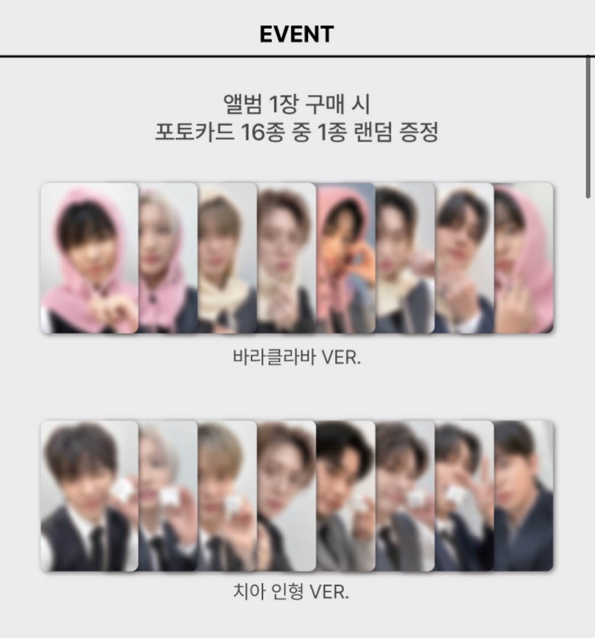 ATEEZ 01/08 Withmuu Online Luckydraw PHOTOCARD 16EA(2Types) SET / Golden Hour : PART . 2 17,050円