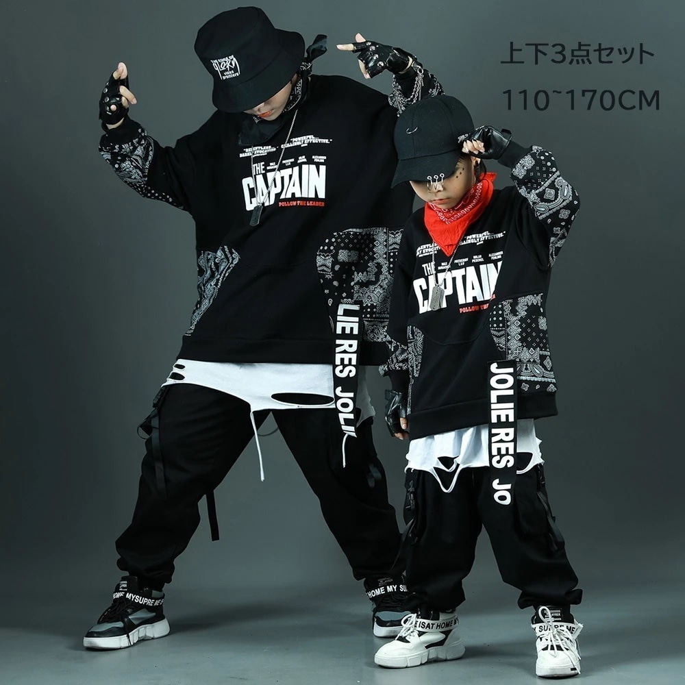 ダンス キッズ 衣装 ヒップホップ ダンス衣装 セットアップ パーカー 長袖 キッズ ダンス 衣装 5,537円