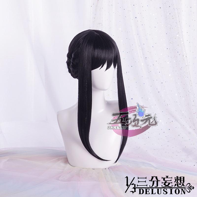 【評判の良い商品】ハロウィン レディース ウィッグ イベント用品 パーティー　SPY×FAMILY いばら姫 ヨル・フォージャー 　コスプレ　ウィッグ