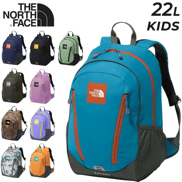 キッズ リュックサック 22L ラウンディ バックパック 中型/NMJ72358