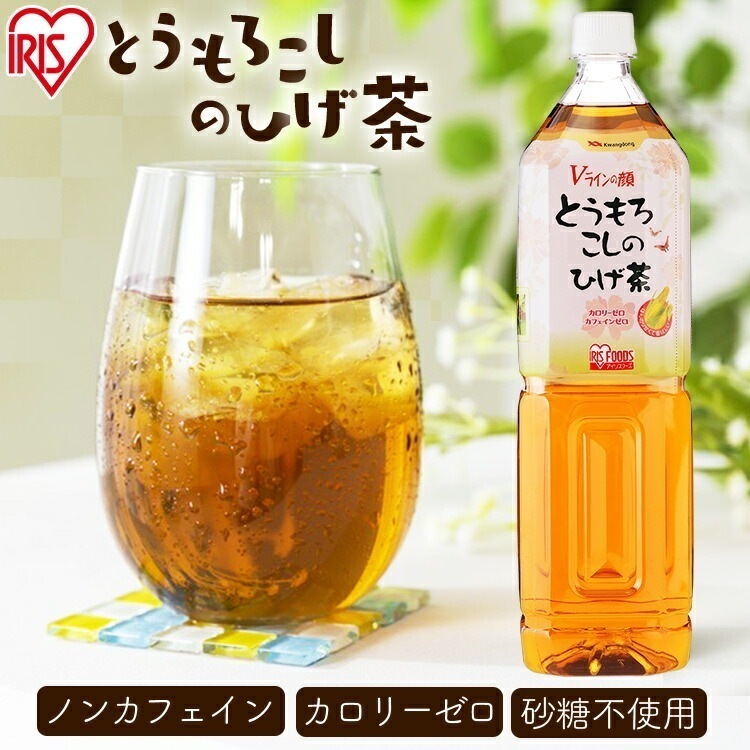 【公式】 【36本セット】 とうもろこしのひげ茶 1500ml 12本 3ケース CT-1500C お茶 とうもろこし コーン茶 コーン 飲料 茶 メガ割