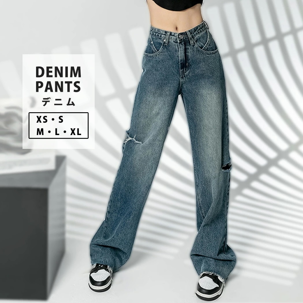 １最安値に挑戦デニム パンツ レディース ボトムス お洒落 春秋 ゆったり ロングパンツ ワイドパンツ ズボン ストレート 大きいサイズ 小さいサイズ サイドスリット カッティング ダメージ加工 ワン