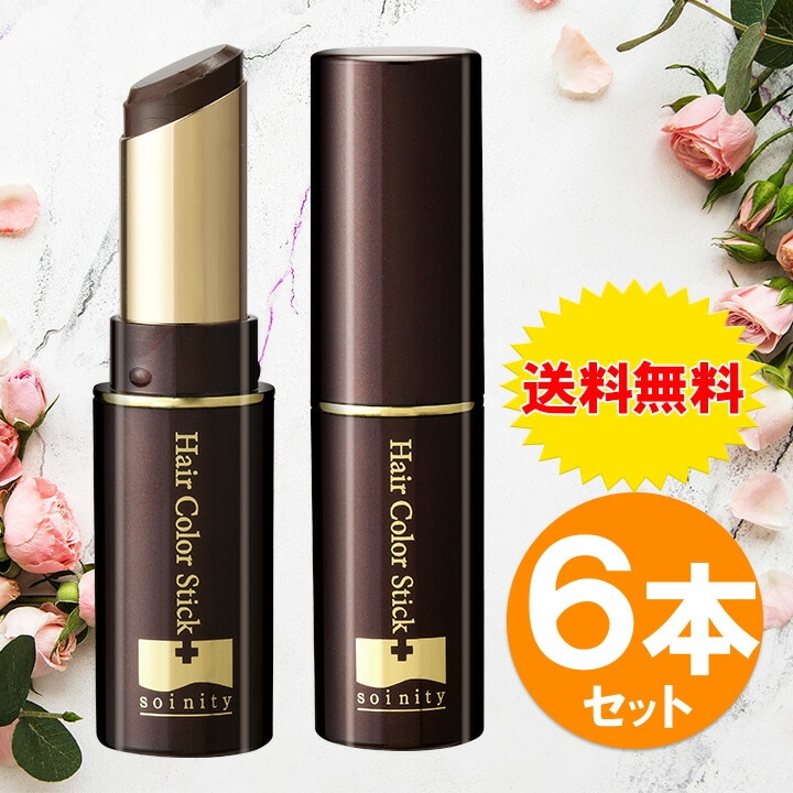 上品】 白髪染め 分け目 生え際 白髪かくし 部分染め 8g ヘアカラースティック ソワニティー 【単品よりお得な6本セット】白髪隠し 白髪カバー  無添加 女性用 白髪 白髪染めヘアカラー - flaviogimenis.com.br