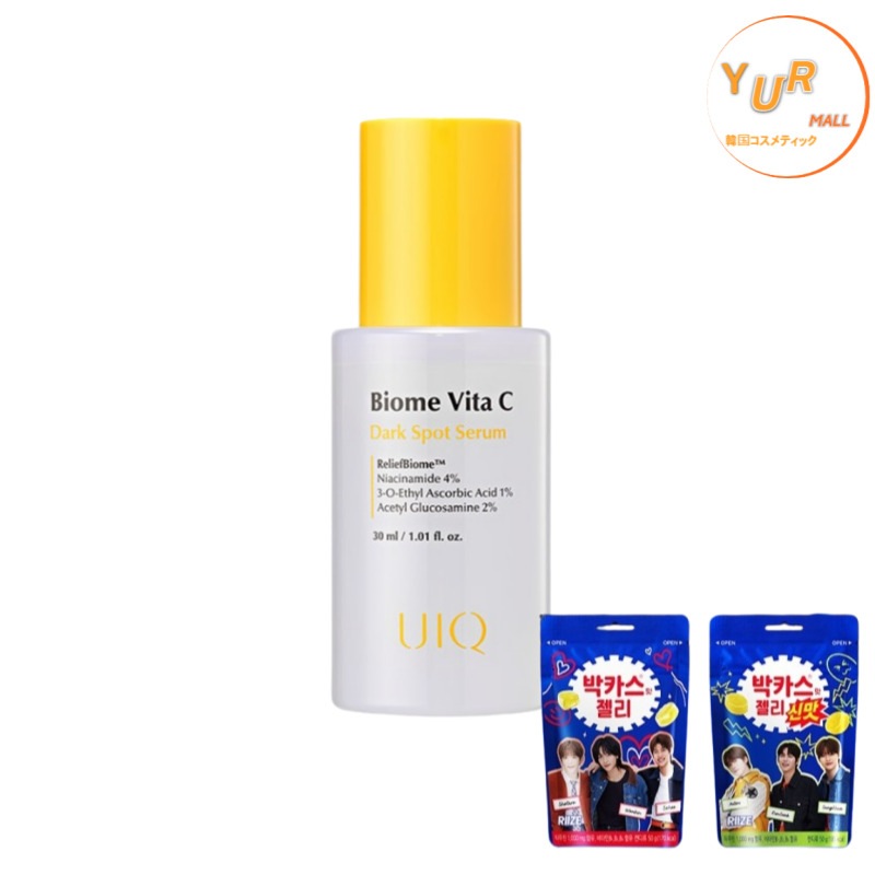 [RIIZE バッカス ゼリー2個 贈呈] バイオムビタシジャプティセラム 30ml
