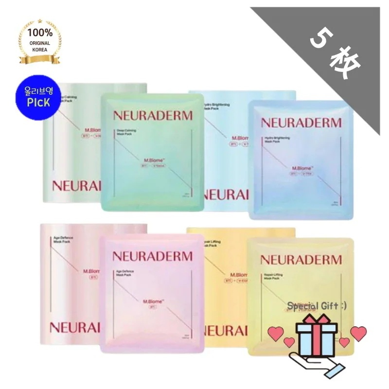 [正品]neurad*rm ニューラ*ム マスクパック 5枚 ディープカミング メディトックス 急速鎮静 リフティング バイオ マスクパック