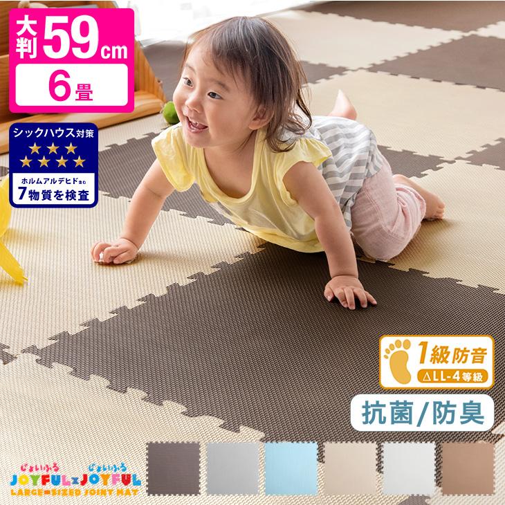 ジョイントマット 大判 厚手 6畳 プレイマット 約60cm 32枚 防音 おしゃれ 防音 サイドパーツ付き フロアマット クッションマット