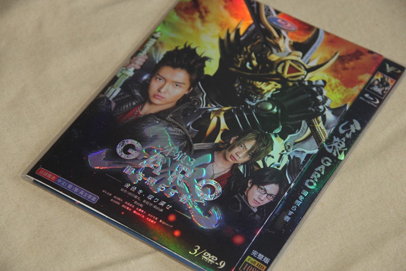 A0079新品牙狼GARO闇を照らす者 全話DVD