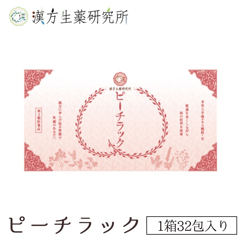 Qoo10 ピーチラック ドラッグストア