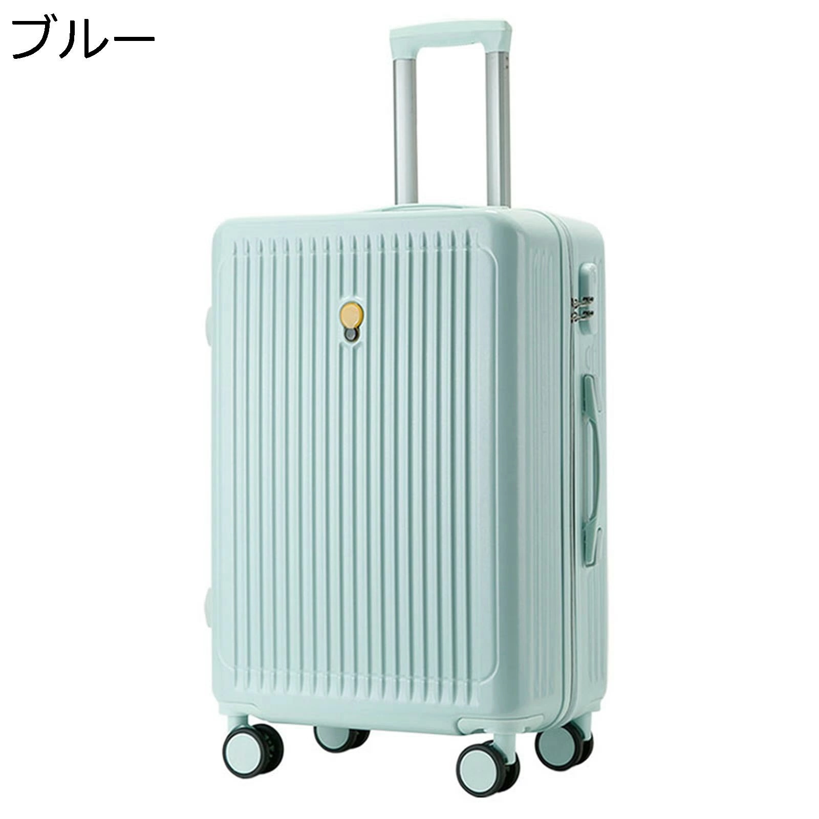 耐衝撃 スーツケース キャリーケース ファスナー式 鍵付き 盗難防止 旅行 出張 通学 撥水加工 収納便利 三段階キャリーバー 静音 360度回転 ダブルキャスター 撥水加工 キャリーバッグ ブルー