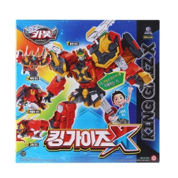 ハローカーボットキングガイズX_P354496129