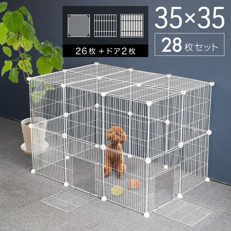 【限定SALE】ペットサークル 犬用 ペットフェンス ドア付き 28枚 35cm×35cm ペットゲート 犬 猫 室内 階段 ペット用品