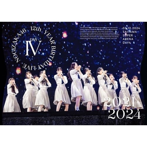 乃木坂46 ／ 12th YEAR BIRTHDAY LIVE DAY4(通常盤) (DVD) SRBL-2345