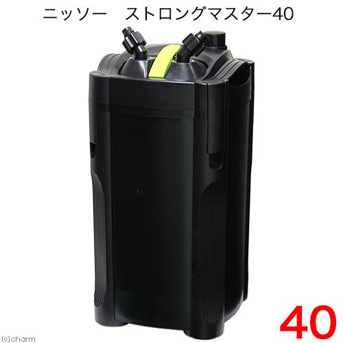 外部フィルター　ニッソー　ストロングマスター４０　ー１５０ｃｍ水槽　ＣＲＣ10―03―01―35―00