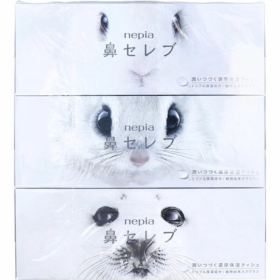 他サイト： ネピア 鼻セレブティシュ ボックス 400枚(200組)×3個パックの商品画像