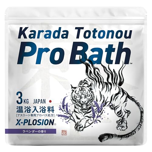 【エプソムソルトでは満足できないアスリートへ】入浴剤 3kg大容量(50日分) エクスプロージョン Karada Totonou Pro Bath (からだ整うプロバス)