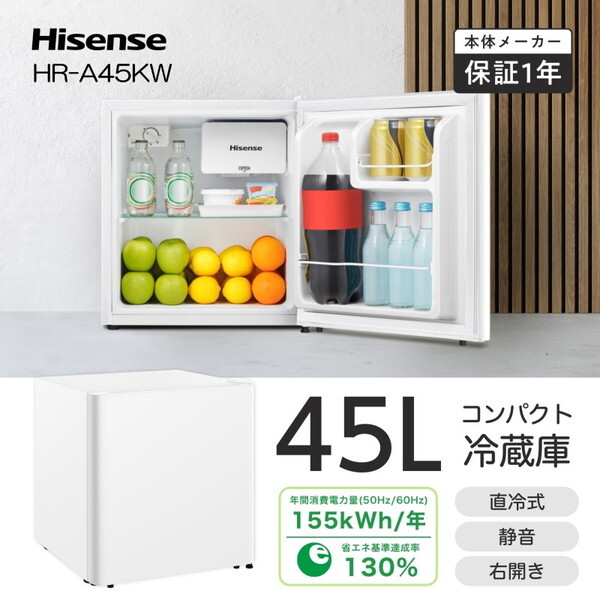 家電 キッチン家電 冷蔵庫 MAXZEN 期間限定ポイント5倍！ 冷蔵庫 一人暮らし 138L 小型 2