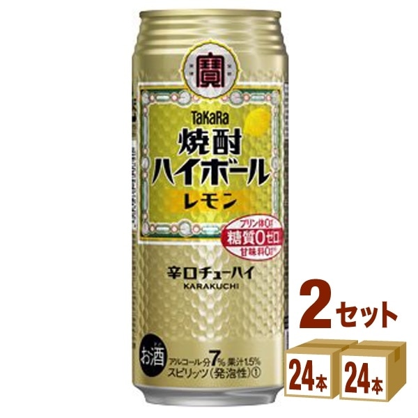 激安正規 宝酒造 タカラ 2ケース(48本) 500ml レモン 焼酎ハイボール ハイボール - flaviogimenis.com.br