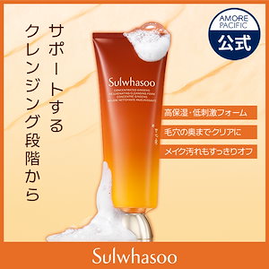 Qoo10] 雪花秀 【クレンジングデュオセット】順行（スンヘ : スキンケア