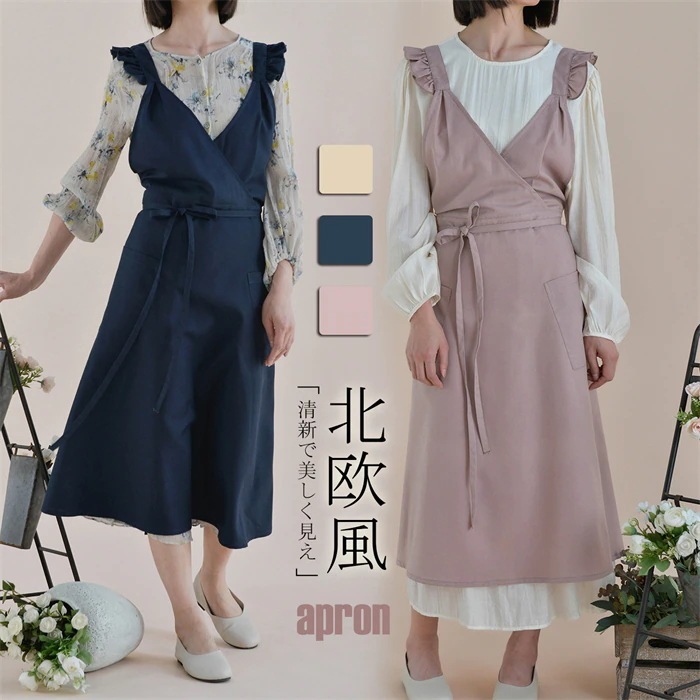 【メガ割 】エプロン レディース おしゃれ 可愛い ドレスエプロン お尻が隠れる エプロンドレス おしり隠れる ワンピース 大きめ 被るだけ カフェ 綿 撥水 可愛い 無地 黒 シンプル 保育士