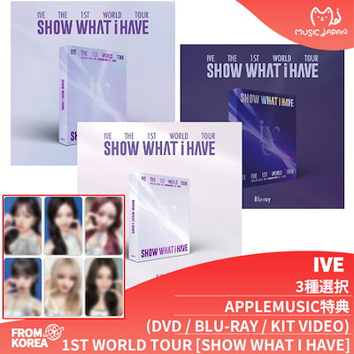 IVE WORLD TOUR VIP特典ギフト IVE WORLD TOUR VIP特典ギフト 最新デザインの Amazon.co.jp