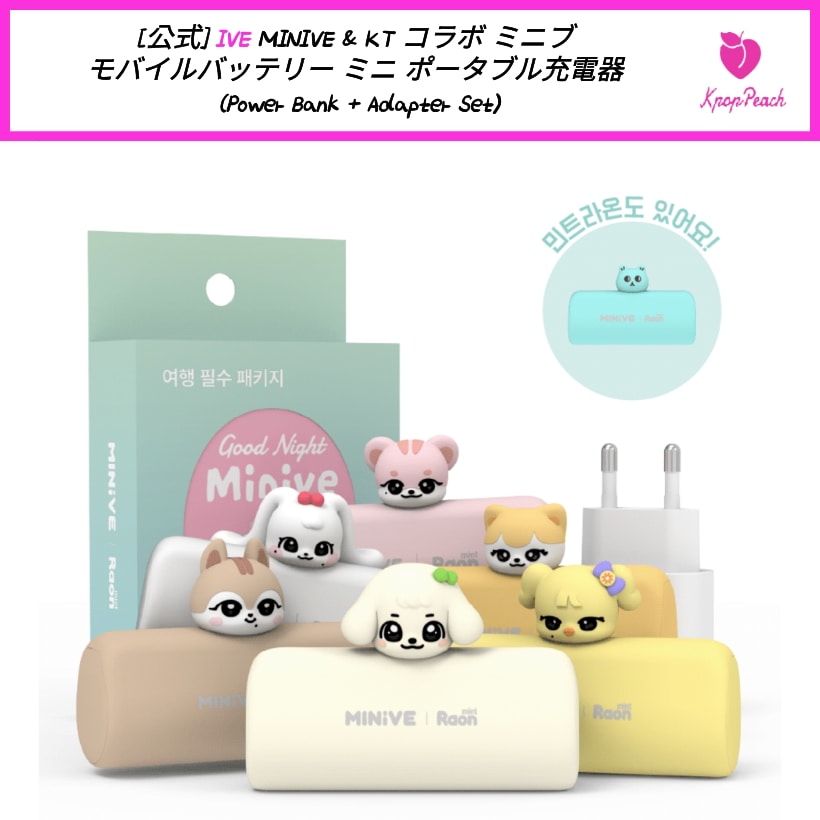 Qoo10] STARSHIPエンターテインメント [公式] IVE MINIVE & KT