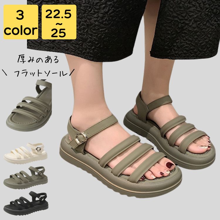 スポーツサンダル レディース 厚底 歩きやすい 痛くない 春 夏 トラベル プール 海 スポサン ビーチサンダル コンフォート 美脚 旅行 大人 上品 20代 30代 40代 50代